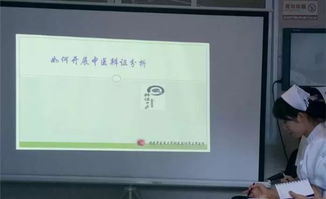 正骨基礎知識