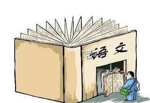 語文基礎(chǔ)知識收獲與遺憾