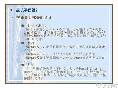 四大材料基礎知識