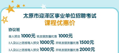 公共基礎知識含時(shí)事政治