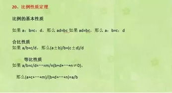 初三數(shù)學基礎知識歸納,初一至初三數(shù)學基礎知識歸納,初三數(shù)學怎么快速提高基礎知識的輔導教材