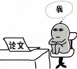 中國知識基礎設施工程簡(jiǎn)稱(chēng)