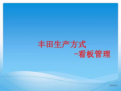 安全是企業(yè)改革發(fā)展的基礎知識