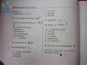 黨建基礎知識測試題帶答案