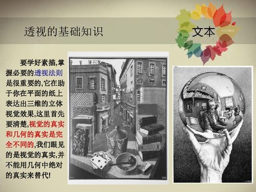 六年級上冊美術(shù)基礎(chǔ)知識點(diǎn),六年級上冊美術(shù)知識點(diǎn),六年級美術(shù)知識點(diǎn)總結(jié)