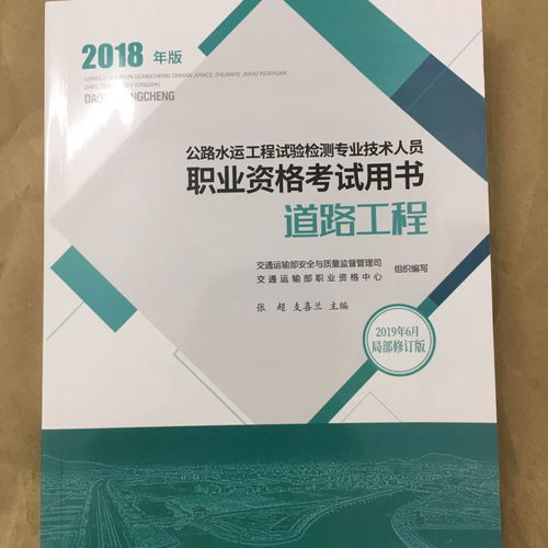 水運(yùn)公共基礎(chǔ)知識(shí)題庫