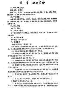 現代物流的基礎支撐和基礎環(huán)境,現代物流基礎重點(diǎn)知識點(diǎn),現代物流概論知識點(diǎn)