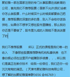 買(mǎi)股票的基礎知識6