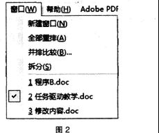 教育信息化基礎(chǔ)知識(shí)試題