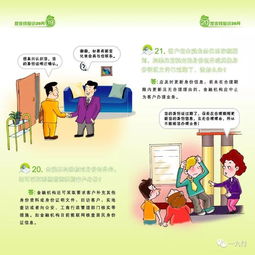 反洗錢(qián)基礎知識處置階段