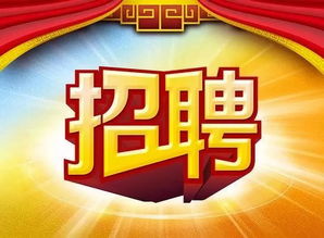 文化館招聘基礎知識問(wèn)答