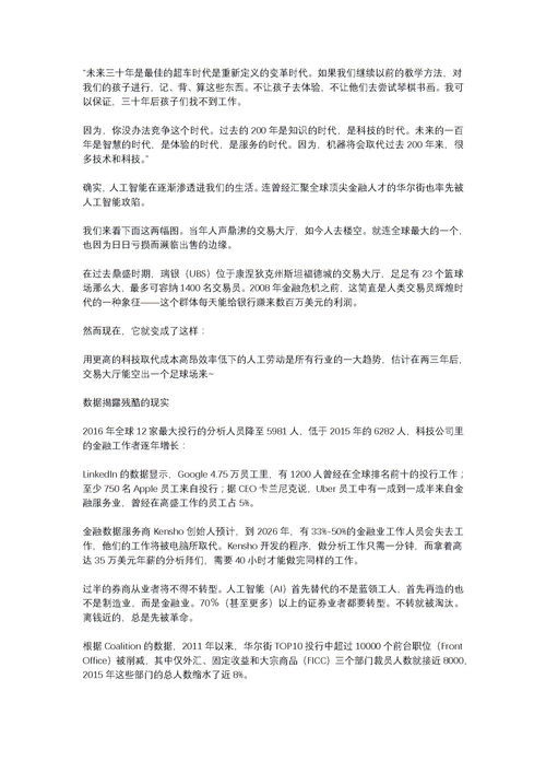 基礎(chǔ)知識,公司財(cái)務(wù),具備