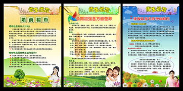 計劃生育優(yōu)生優(yōu)育基礎知識試題
