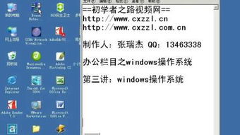 c語(yǔ)言基礎(chǔ)知識(shí)入門(mén),電路圖基礎(chǔ)知識(shí)入門(mén),聲樂(lè)基礎(chǔ)知識(shí)入門(mén)