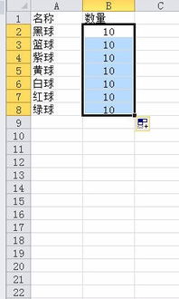 基礎(chǔ)知識(shí),考試內(nèi)容,excel
