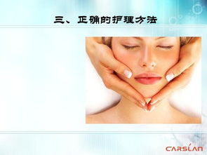 基礎護膚知識的了解