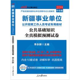 高級工公共基礎知識考點(diǎn)