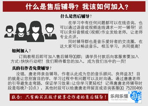 音基基礎(chǔ)知識有幾級