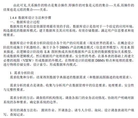 公務(wù)員考試計算機基礎知識試題,公務(wù)員考試語(yǔ)文基礎知識,公務(wù)員考試公文基礎知識