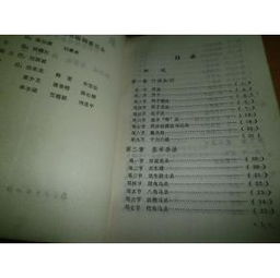 中國(guó)象棋的基本知識(shí),中國(guó)象棋中的數(shù)學(xué)知識(shí),中國(guó)象棋的由來(lái)與知識(shí)