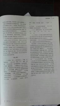 基礎知識,八級,強化,語文