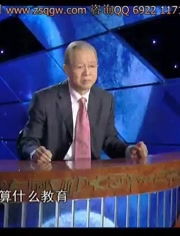 易經(jīng)基礎(chǔ)知識曾仕強(qiáng)