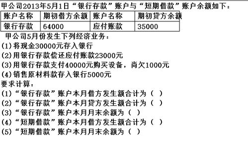 會計的基礎(chǔ)知識,會記的基礎(chǔ)知識掌握,計算機基礎(chǔ)知識