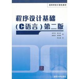 科大,基礎知識,語(yǔ)言