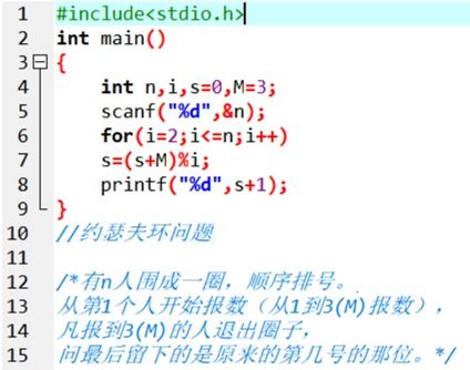 c語(yǔ)言基礎知識點(diǎn)總結詳細