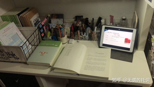 公共基礎知識哪家全面好