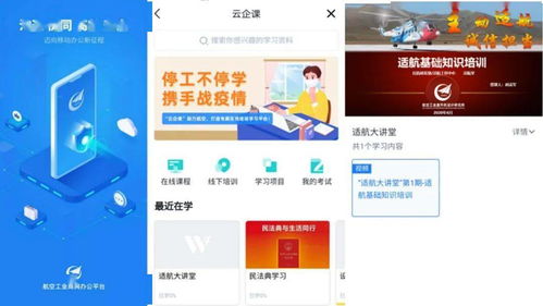 適航基礎知識