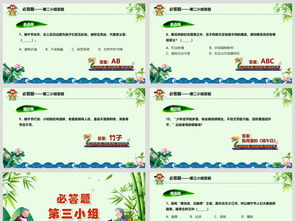 端午相關(guān)基礎知識