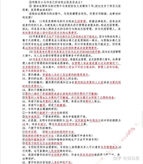 基礎知識,重點(diǎn),筆記