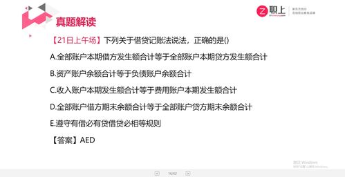 公安基礎知識沒(méi)過(guò)能繼續考么
