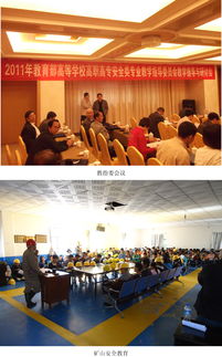 安全技術(shù)管理專(zhuān)業(yè)基礎理論知識