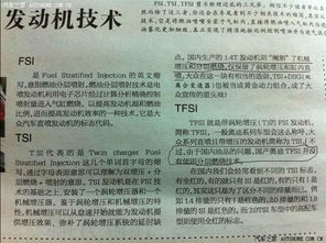 發(fā)動(dòng)機基礎知識判斷題