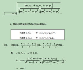 注冊結構工程師基礎考試知識點(diǎn)