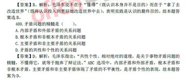 大學里考的公共基礎(chǔ)知識