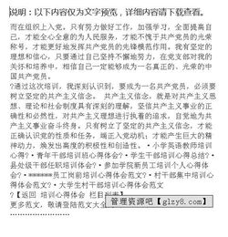 玻璃基礎知識培訓心得體會(huì )