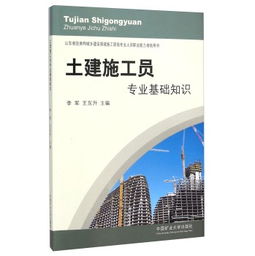 教師專(zhuān)業(yè)基礎知識考什么,教育專(zhuān)業(yè)基礎知識考什么,醫學(xué)專(zhuān)業(yè)基礎知識考什么