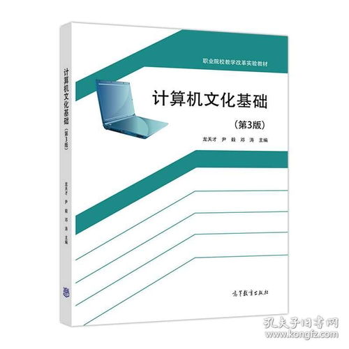 網(wǎng)絡(luò )維護基礎知識的書(shū)