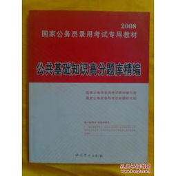 公共基礎(chǔ)知識(shí)訴訟法題庫(kù)
