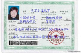 育嬰師考試基礎知識