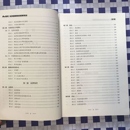 粉筆,基礎知識,公安