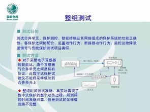 檢修,基礎知識,地鐵