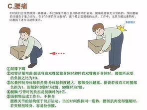 車(chē)間安全生產(chǎn)基礎知識試題