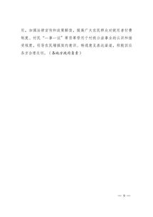 基礎知識,有哪些