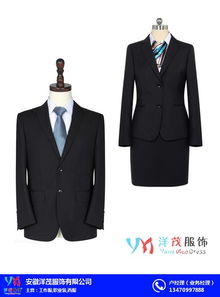 西裝的基礎知識