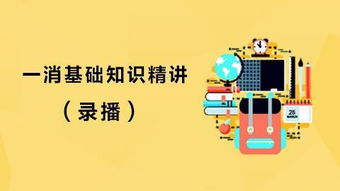 動(dòng)畫(huà)師的基礎知識