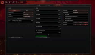 dota基礎知識介紹網(wǎng)站